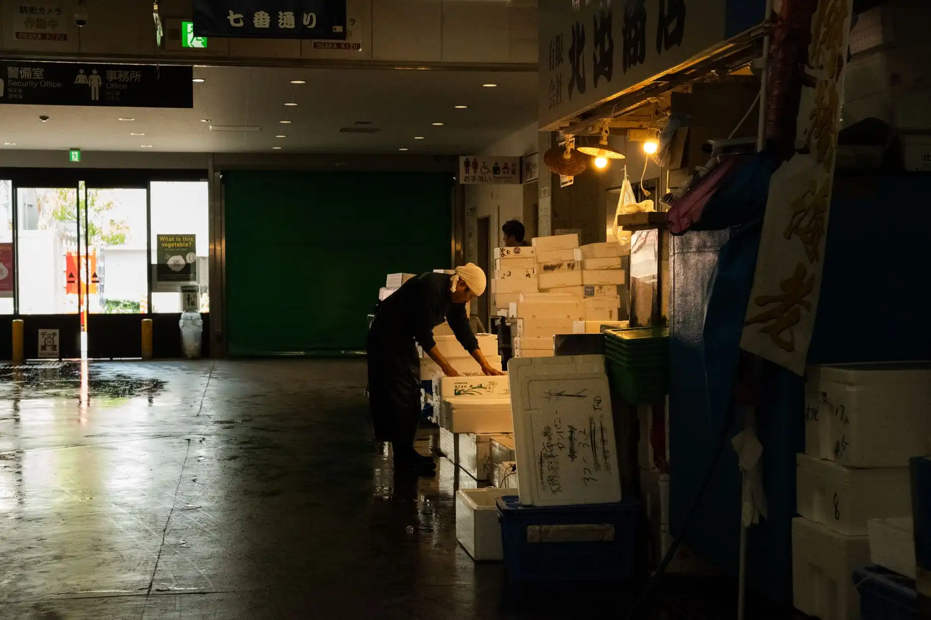 生鲜食品安全溯源体系建设在农产品经营中的应用探讨