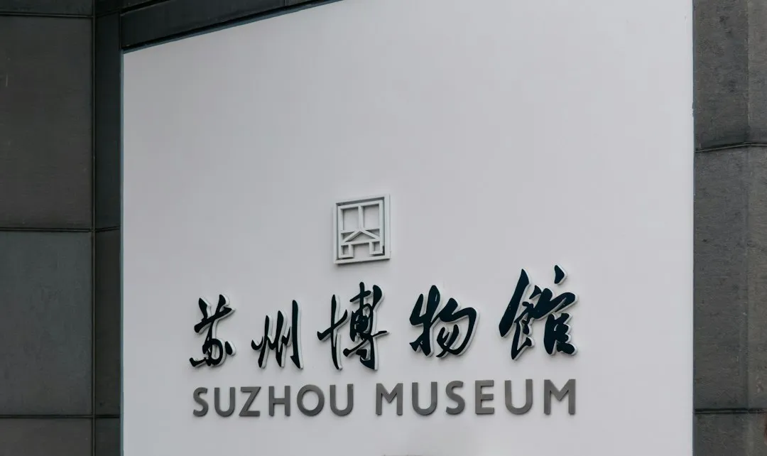 盐城经济技术开发区嘉诚农产品经营部：农产品与生鲜食品供应链的标准化管理实践